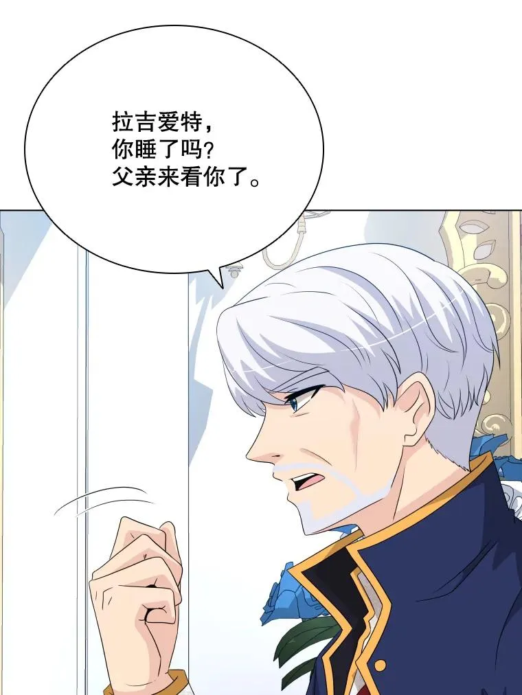 49.黑色头发 第108页