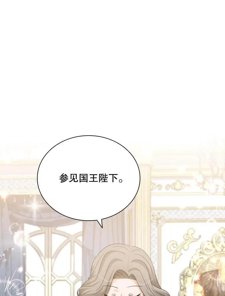 49.黑色头发 第111页