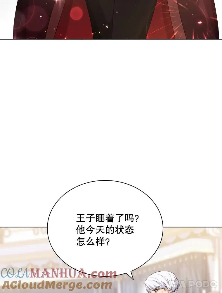 49.黑色头发 第113页