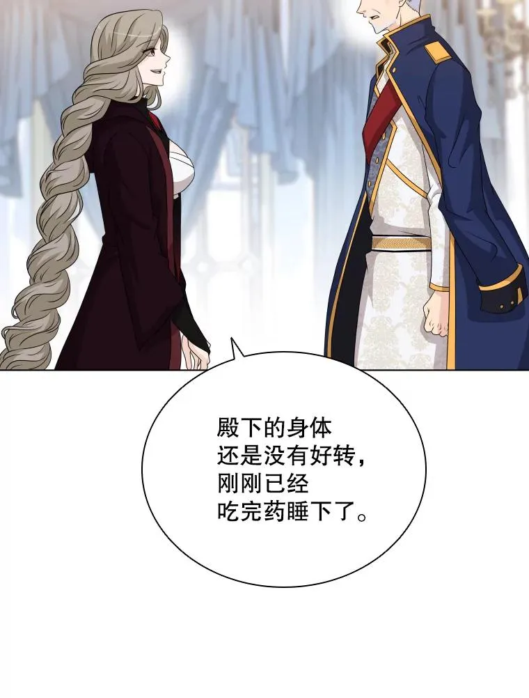 49.黑色头发 第114页