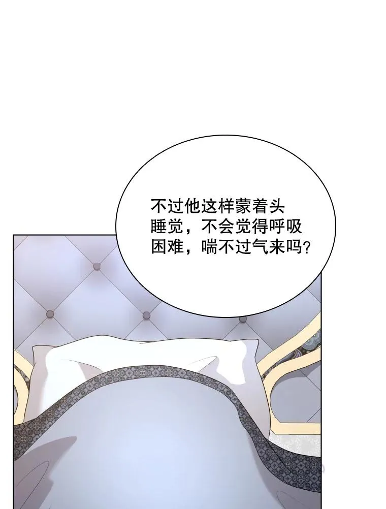49.黑色头发 第115页
