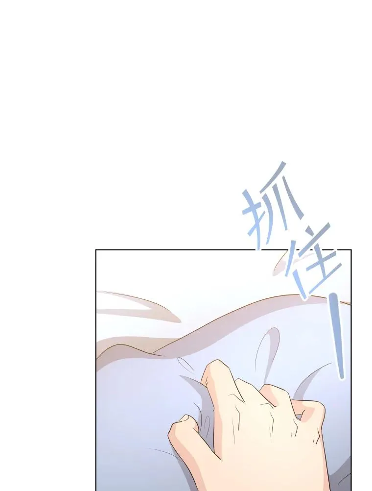49.黑色头发 第118页