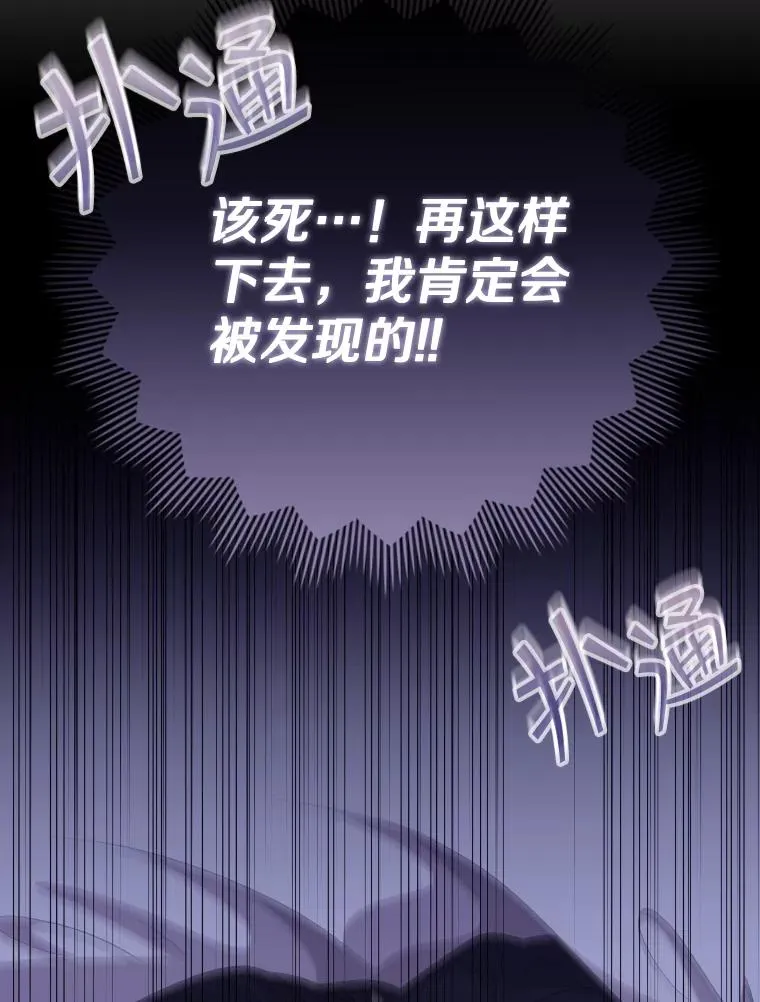 49.黑色头发 第120页