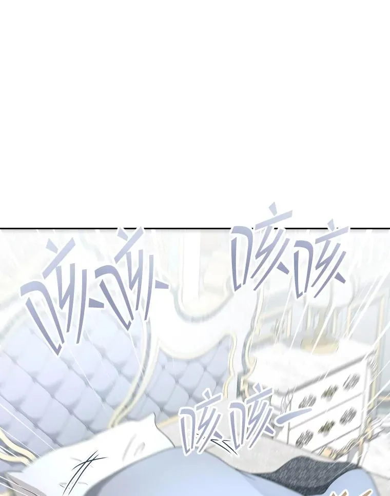 50.新魔族 第8页