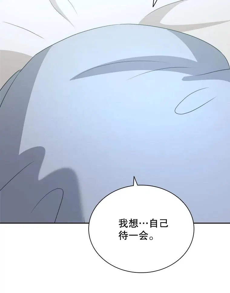 50.新魔族 第12页