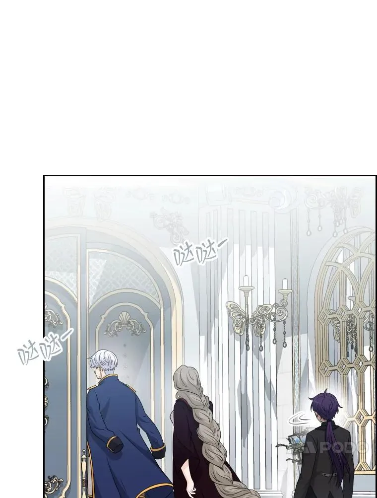50.新魔族 第20页