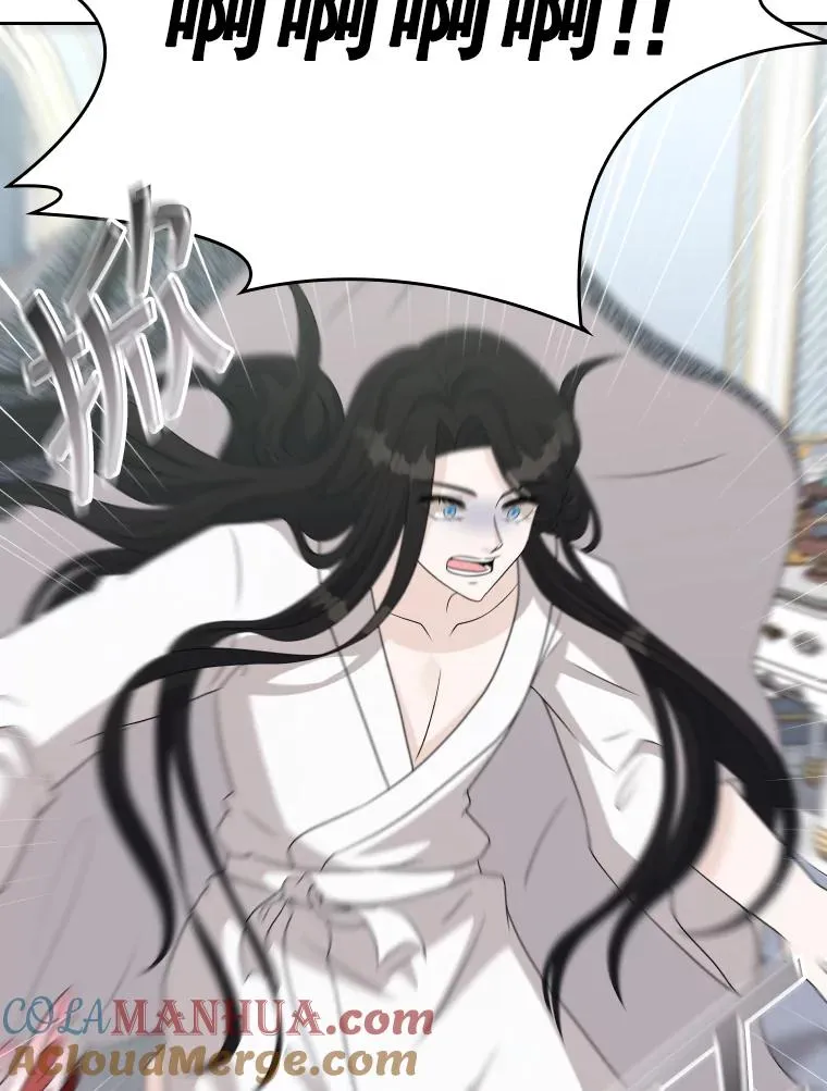 50.新魔族 第25页