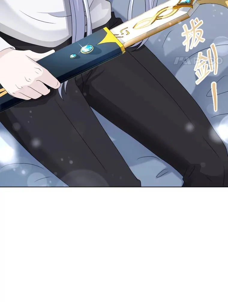 50.新魔族 第52页