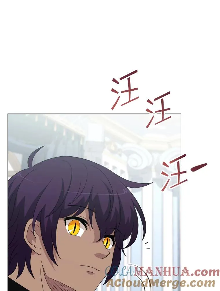 50.新魔族 第53页