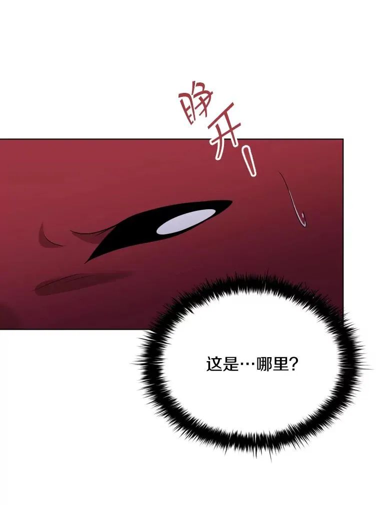 50.新魔族 第56页