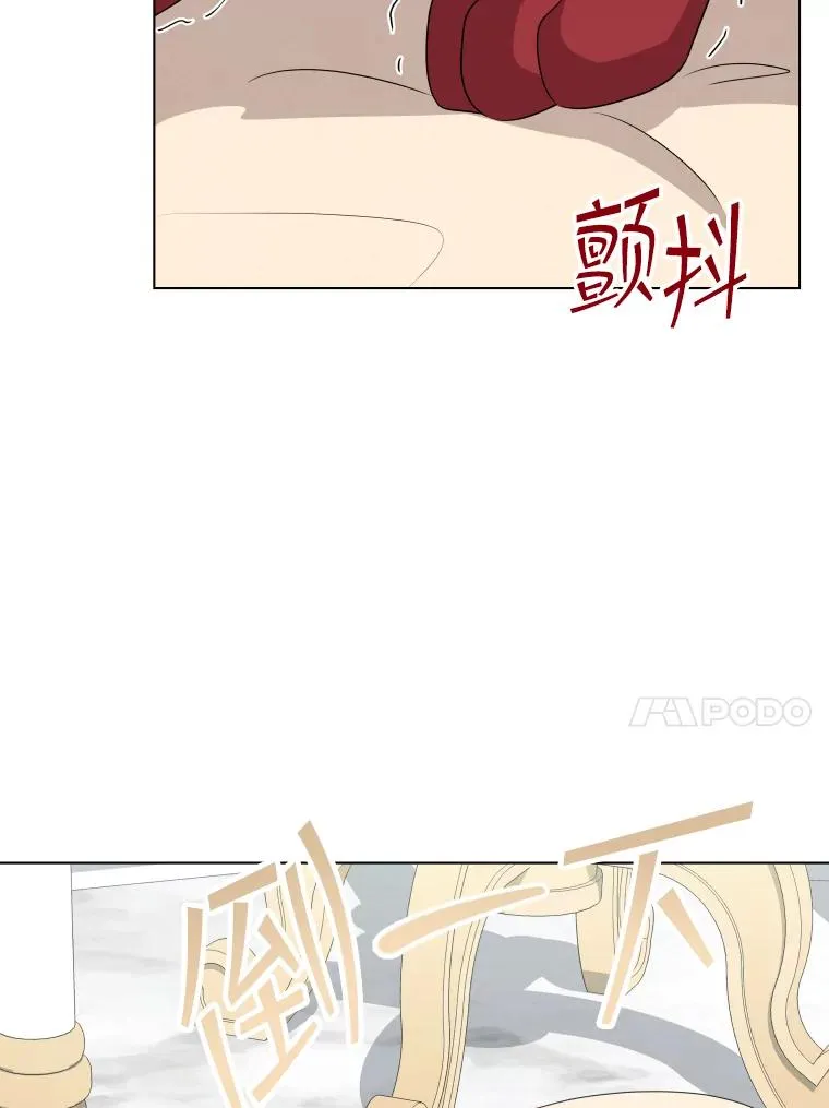 50.新魔族 第58页