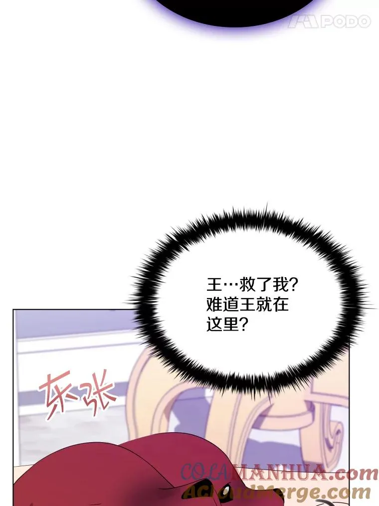 50.新魔族 第65页