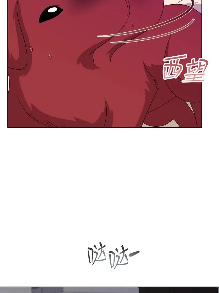 50.新魔族 第66页