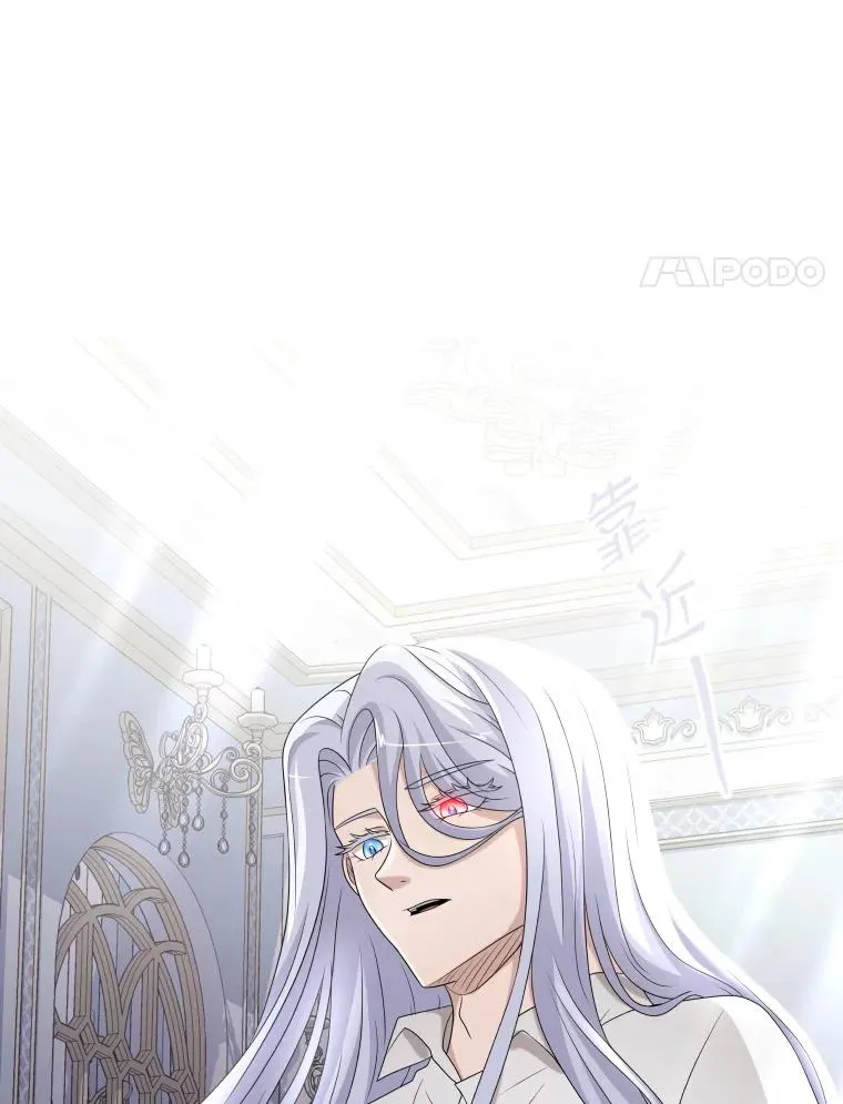 50.新魔族 第68页