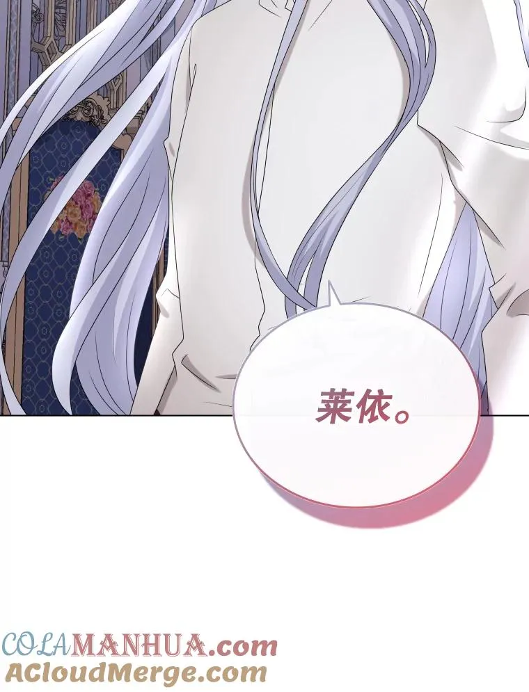 50.新魔族 第69页