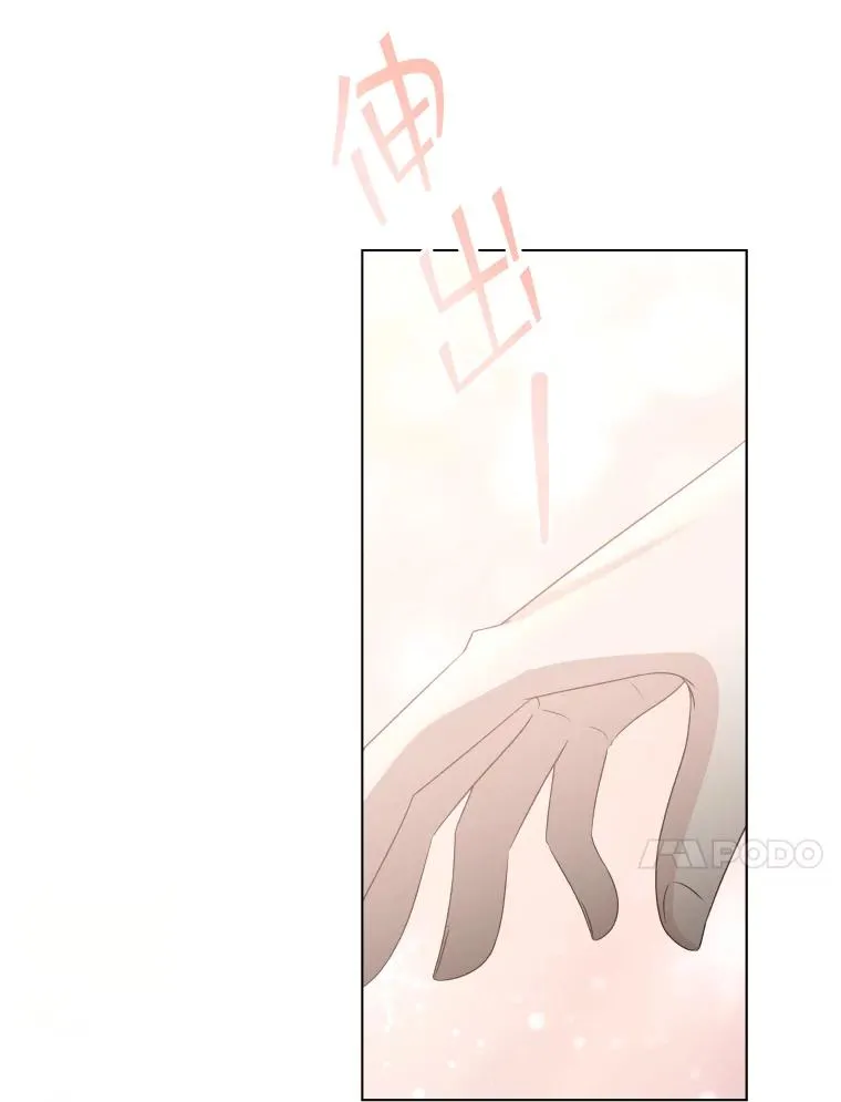 50.新魔族 第74页