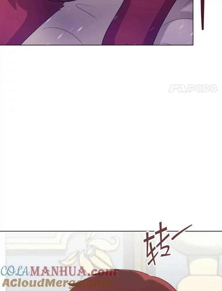 50.新魔族 第81页