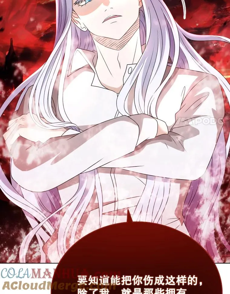 50.新魔族 第101页