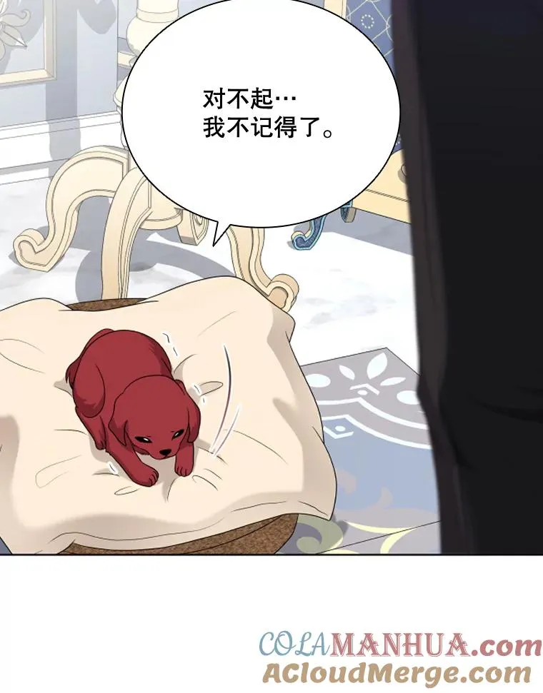 50.新魔族 第105页