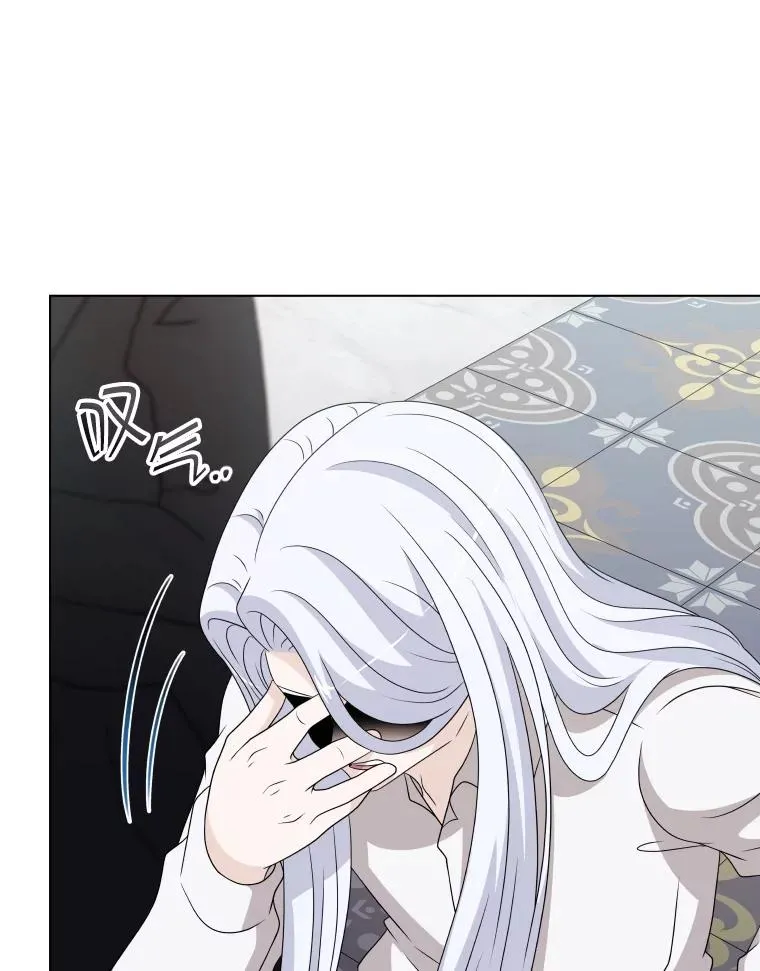50.新魔族 第106页