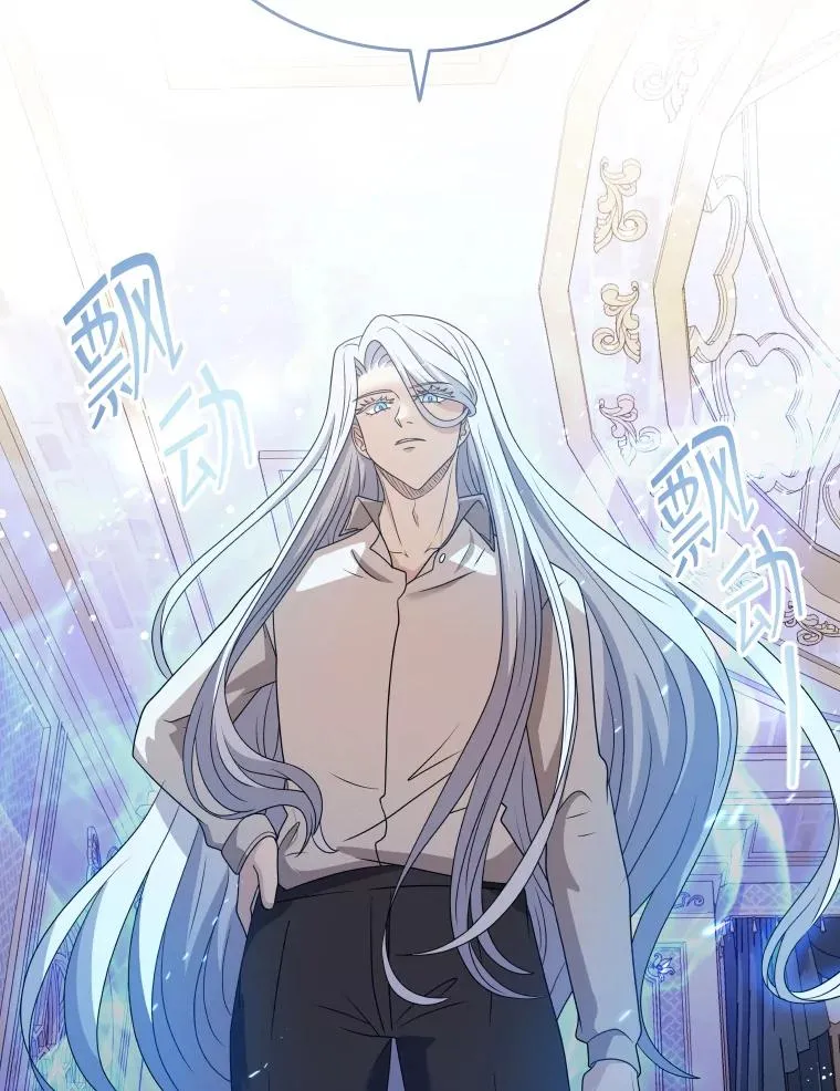 50.新魔族 第115页