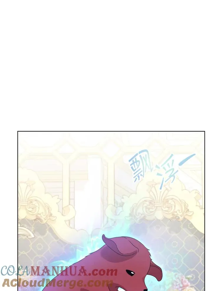 50.新魔族 第117页