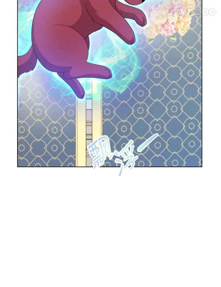 50.新魔族 第118页