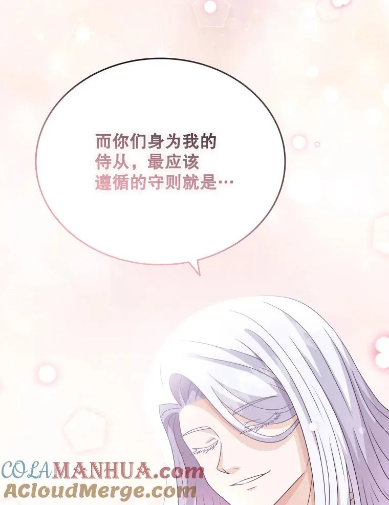 50.新魔族 第125页