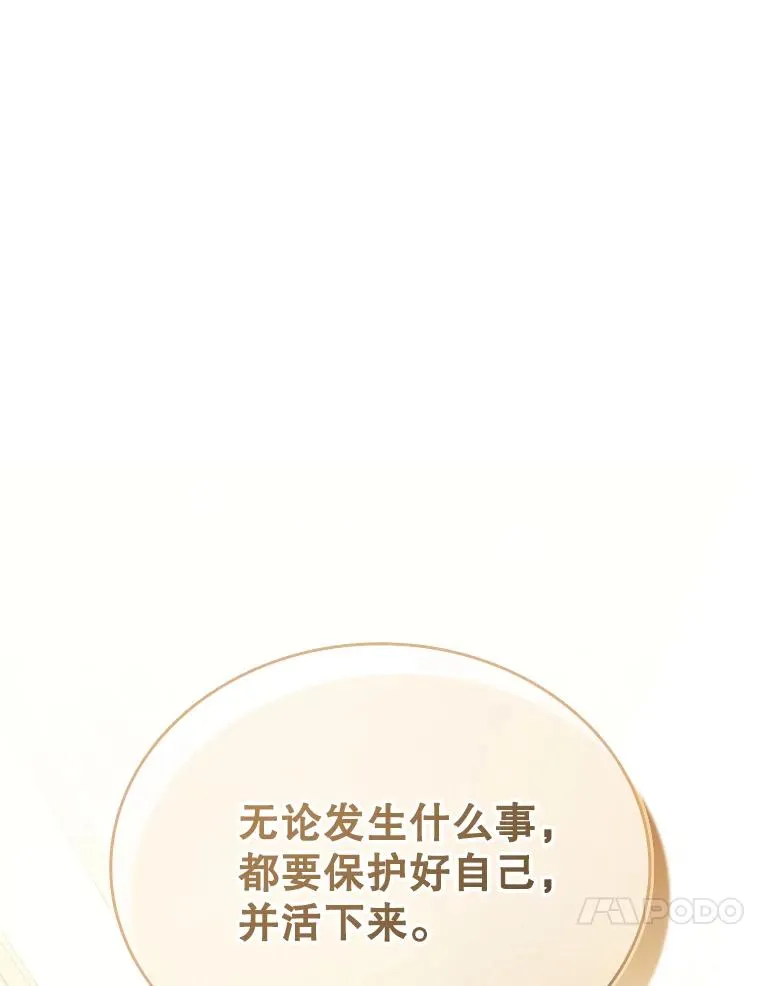 50.新魔族 第127页