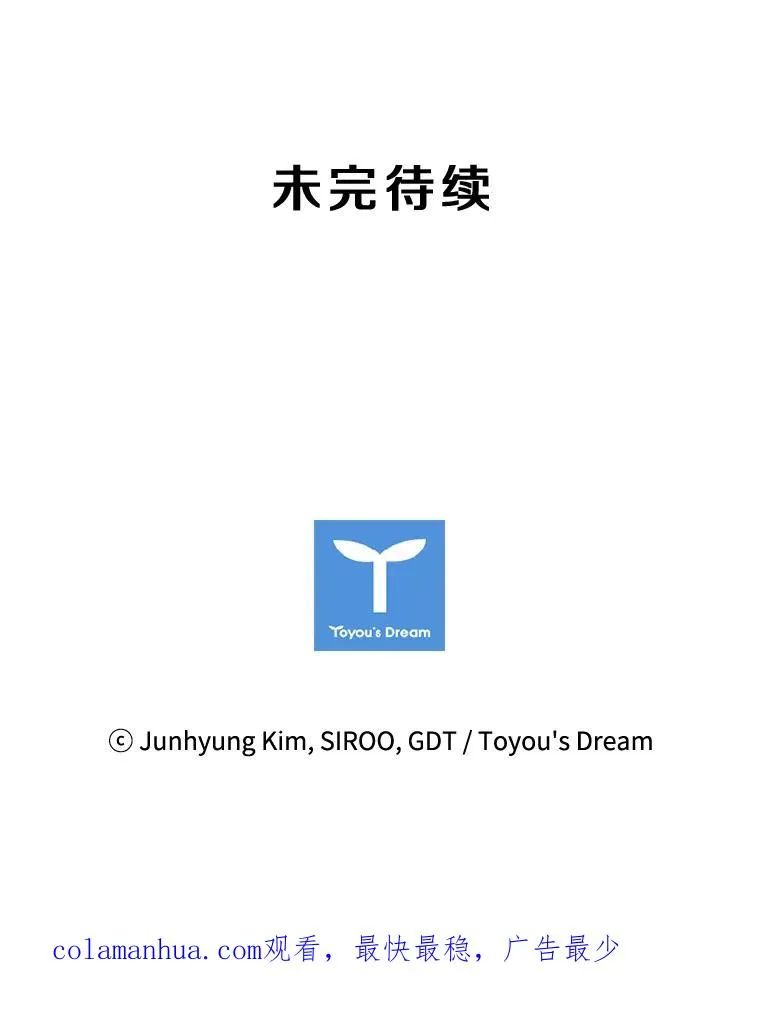 50.新魔族 第130页