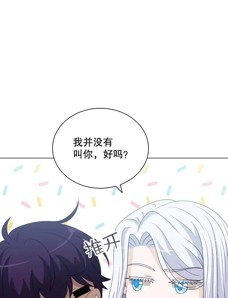 51.天狐变身 第19页