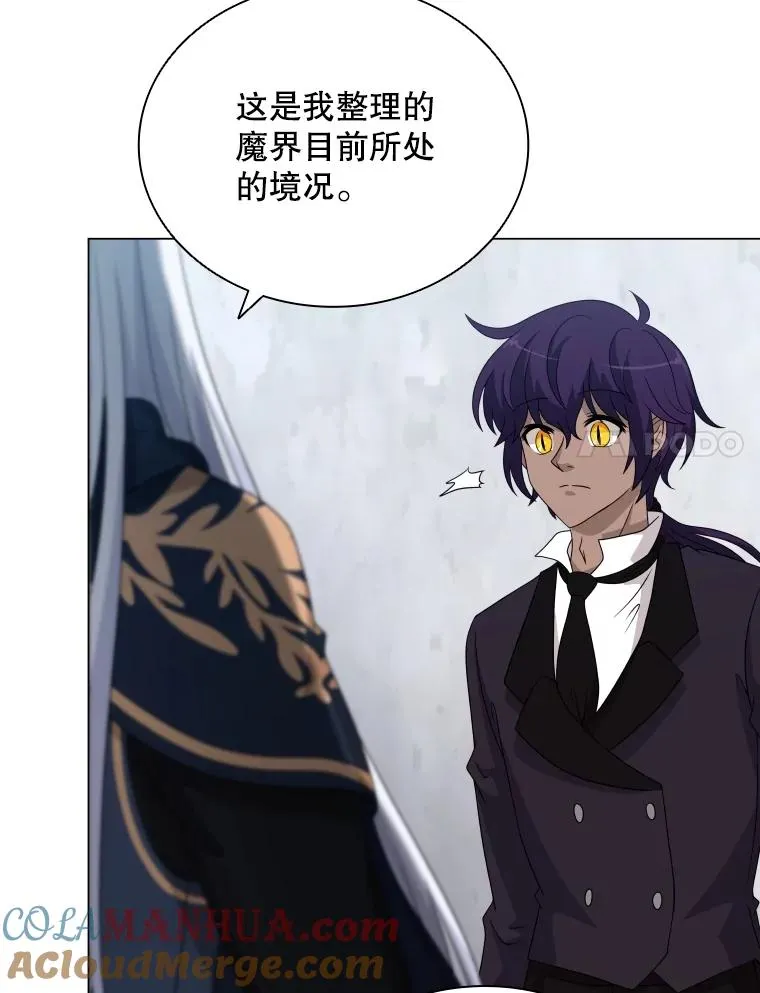 51.天狐变身 第41页