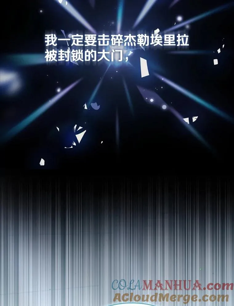 51.天狐变身 第49页
