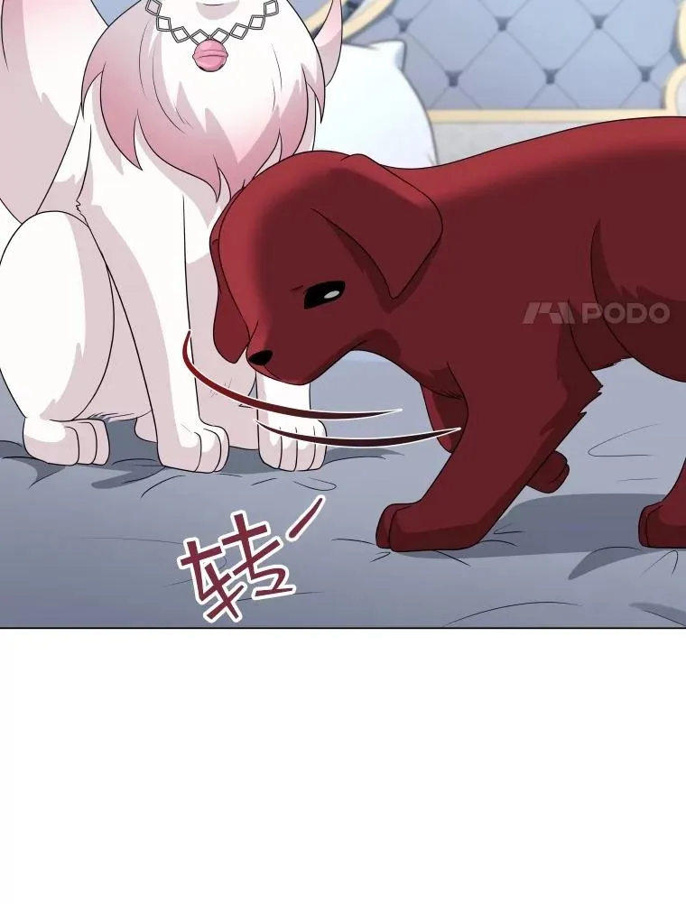 51.天狐变身 第67页