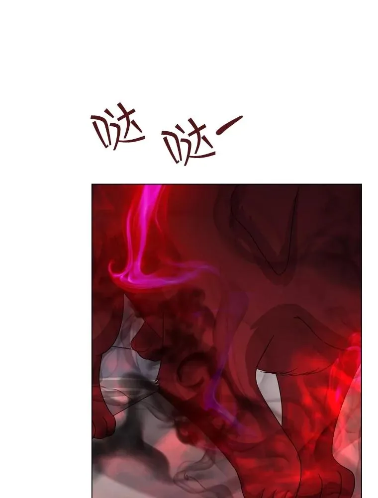 51.天狐变身 第71页