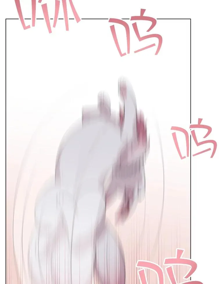 51.天狐变身 第88页