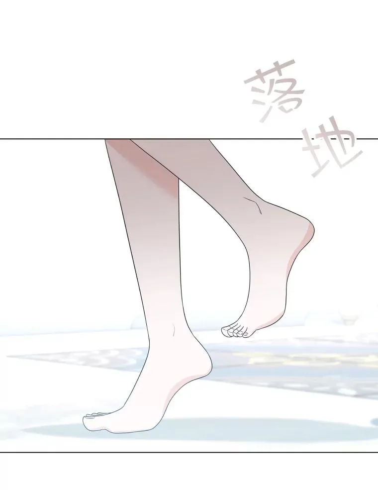 51.天狐变身 第91页