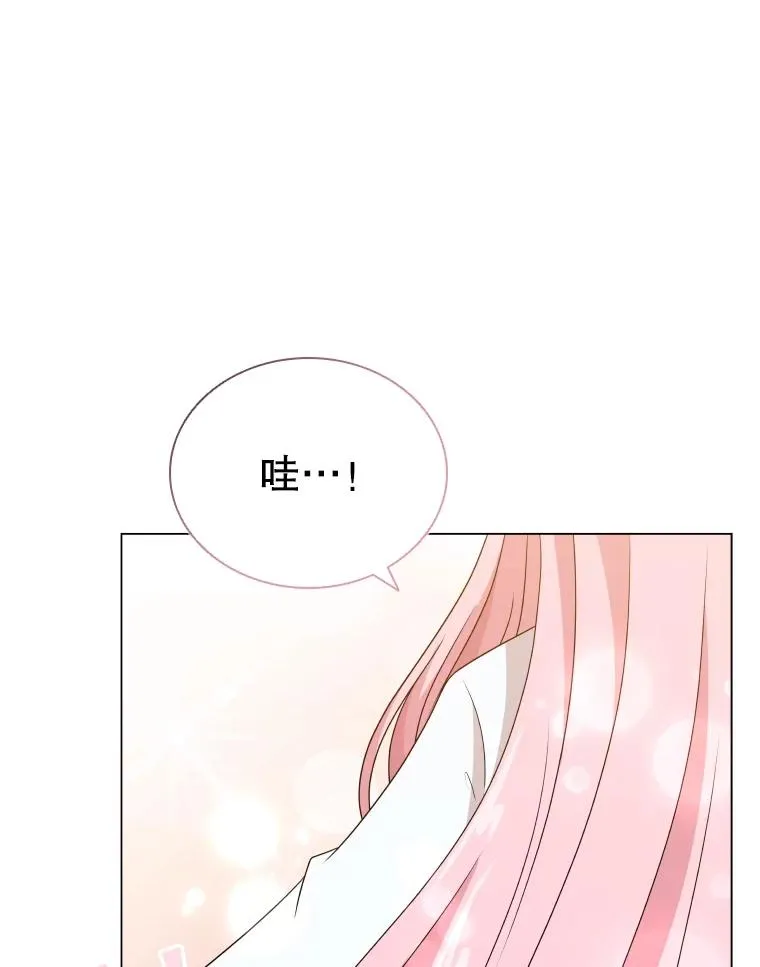 51.天狐变身 第92页