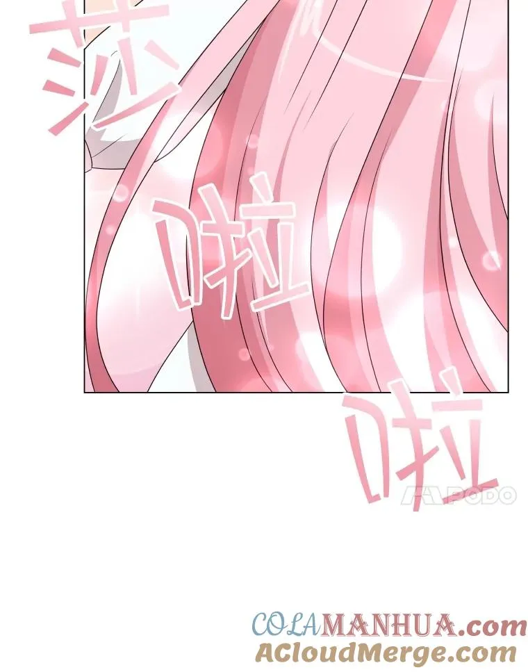 51.天狐变身 第93页