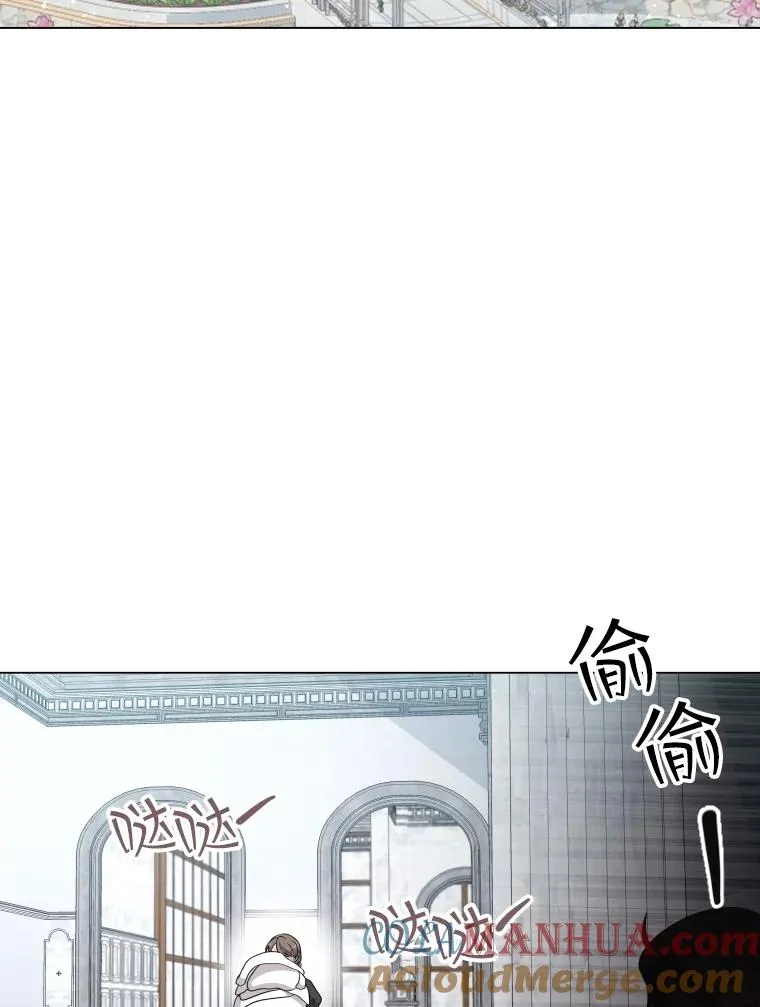 51.天狐变身 第109页