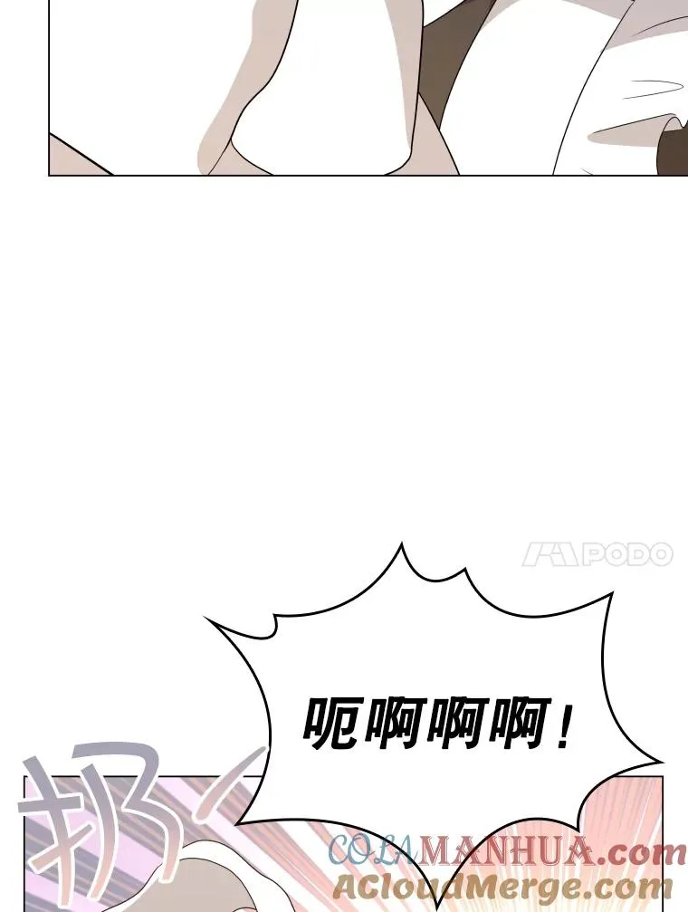 51.天狐变身 第113页