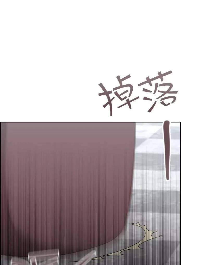 52.救出天狐 第32页