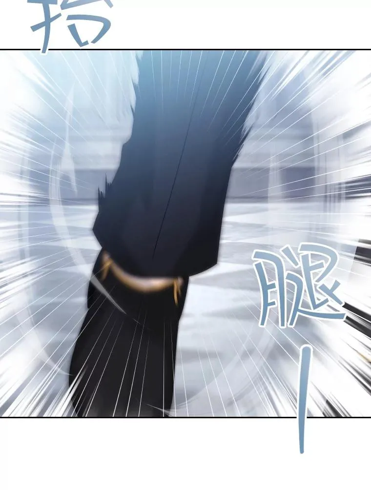 52.救出天狐 第62页