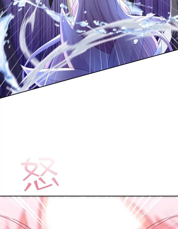 52.救出天狐 第84页