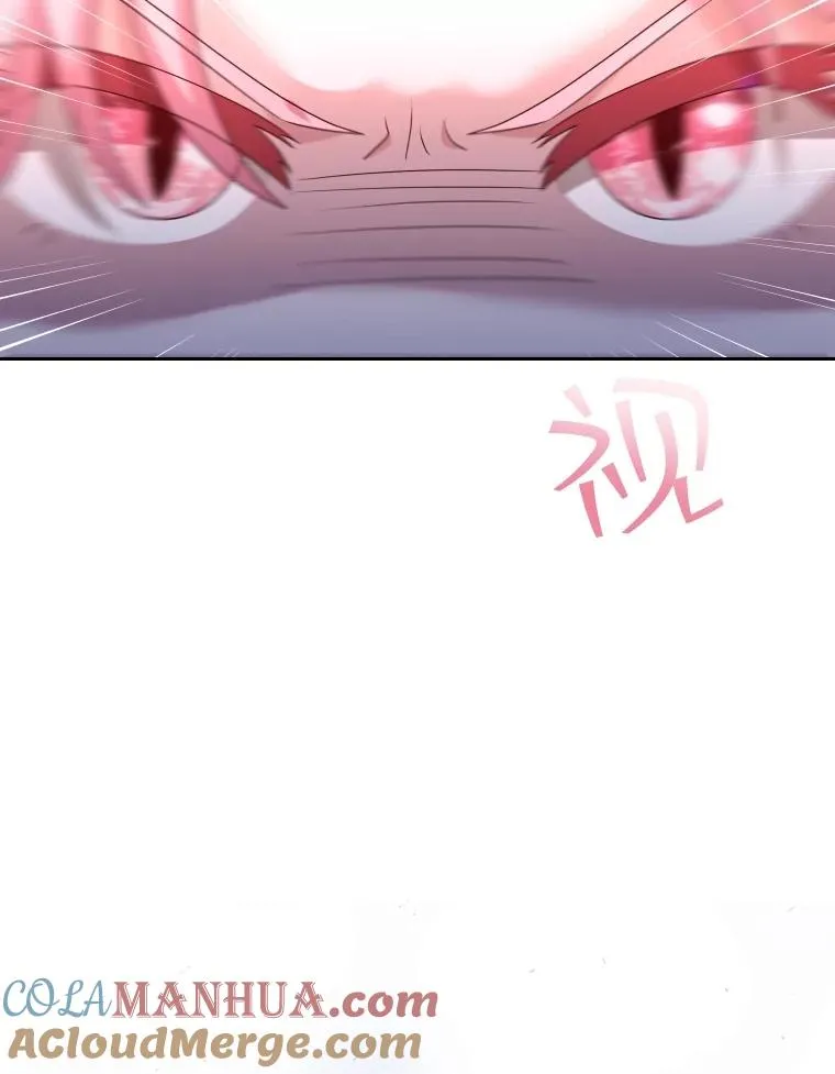 52.救出天狐 第85页