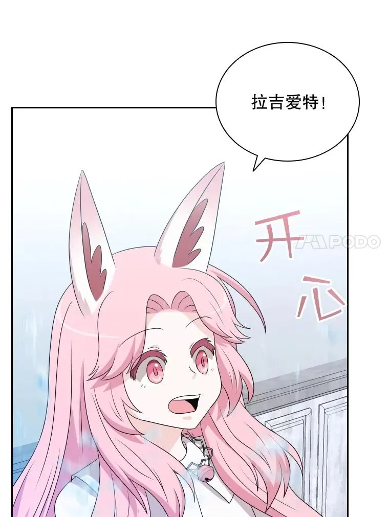 52.救出天狐 第102页