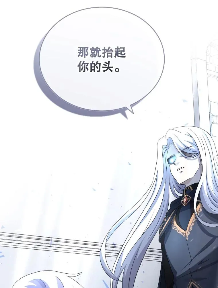 52.救出天狐 第126页
