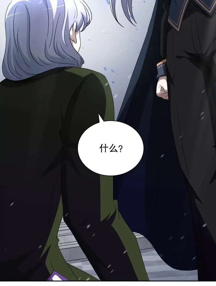 52.救出天狐 第127页