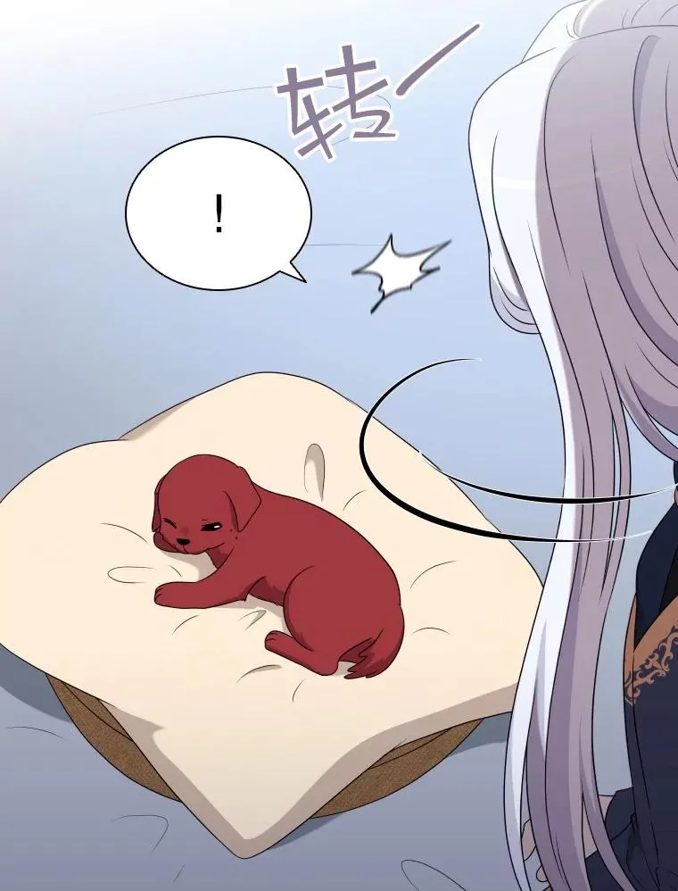 53.魔王降临 第12页
