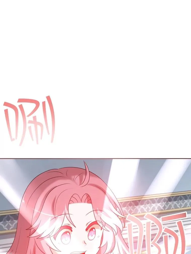 53.魔王降临 第22页